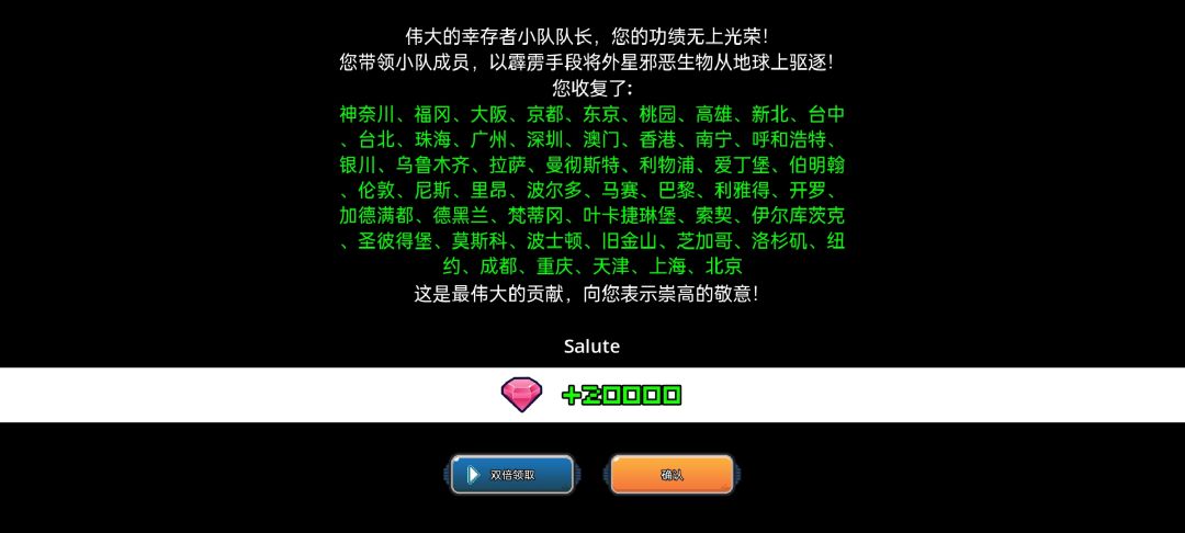 这伤害emmm 3