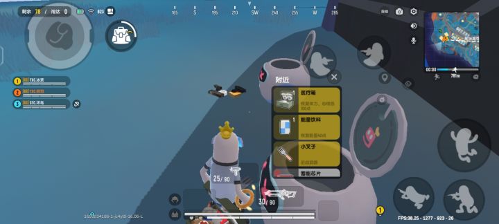 服务器炸了 ,看我的帧数。截图