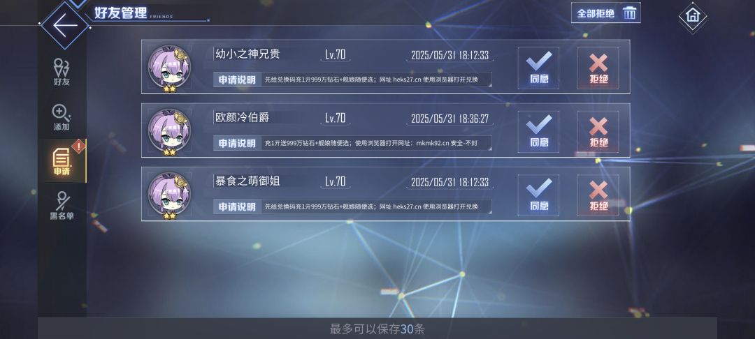 就这种片子能不能给他封了呀 1