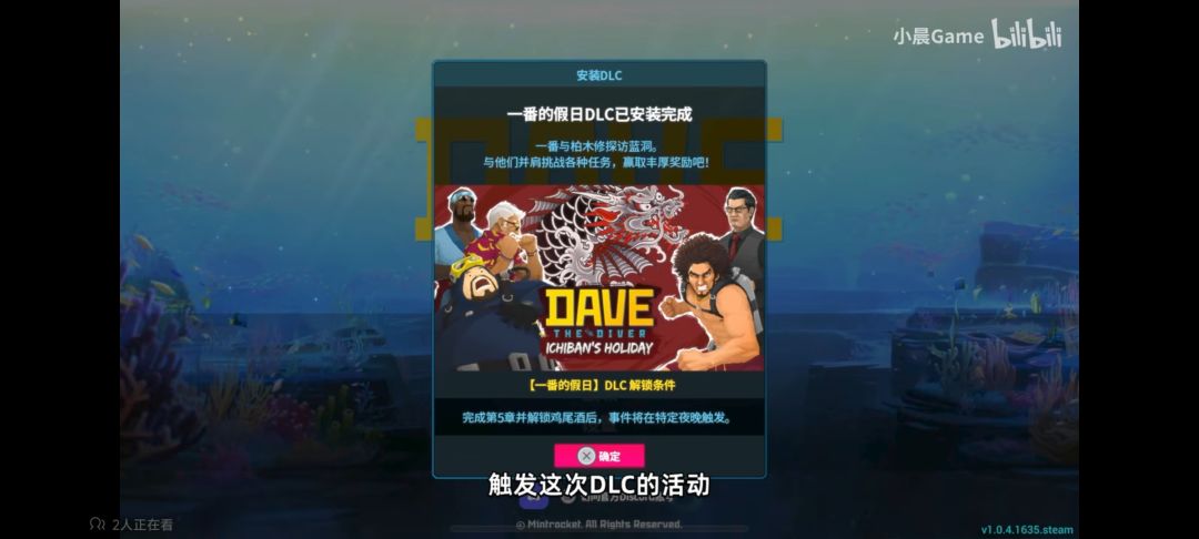 官方给个准,dlc会出所有安卓吗? 2