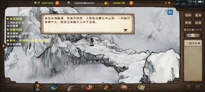 开始养老截图