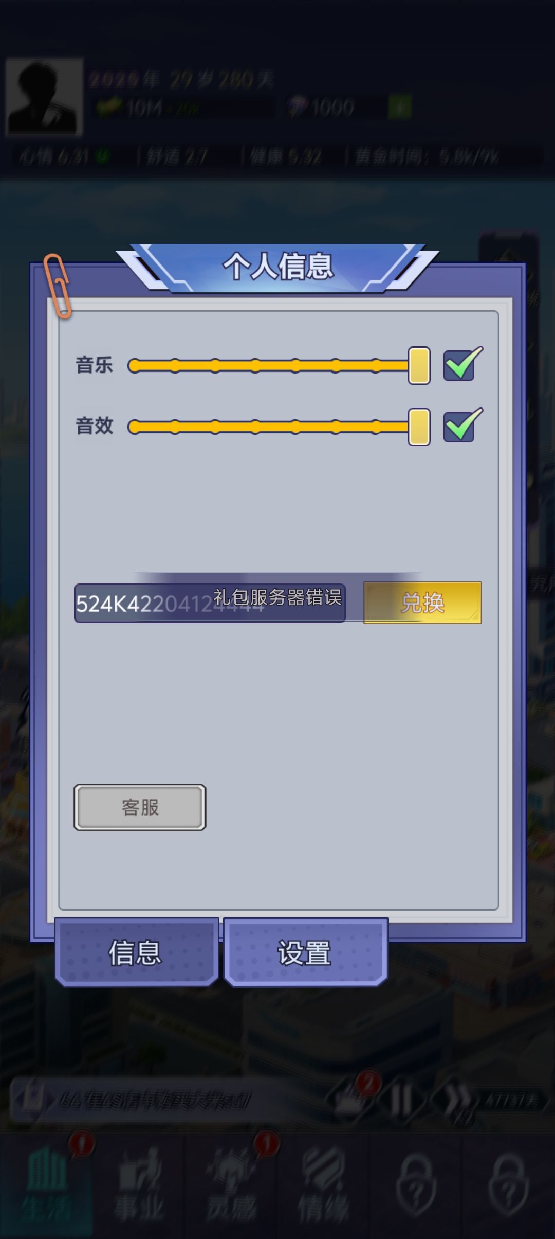 bug 1