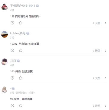 ✔【169-不假思索】新区开启-已结束，奖励已发放