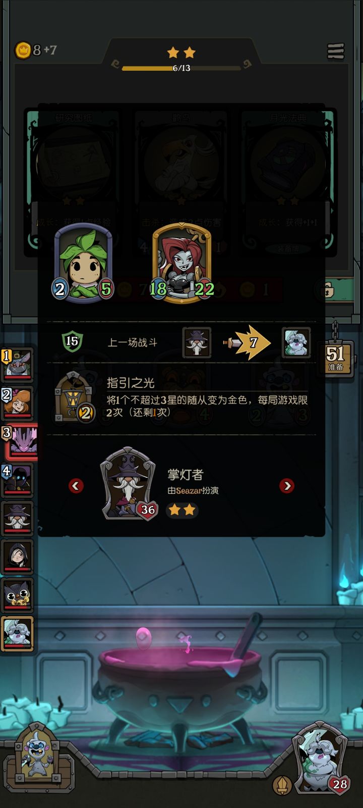 这游戏 赌赢了2-3回合五星金怎么玩😂截图