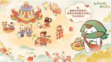 好热闹！今日福来下山有大发现！