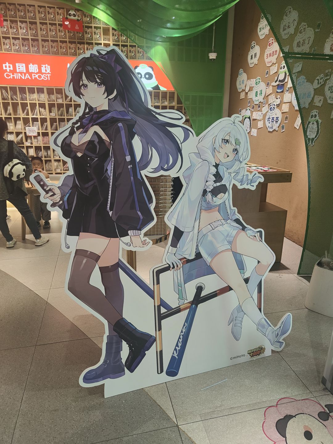崩坏学园2生日快乐 2