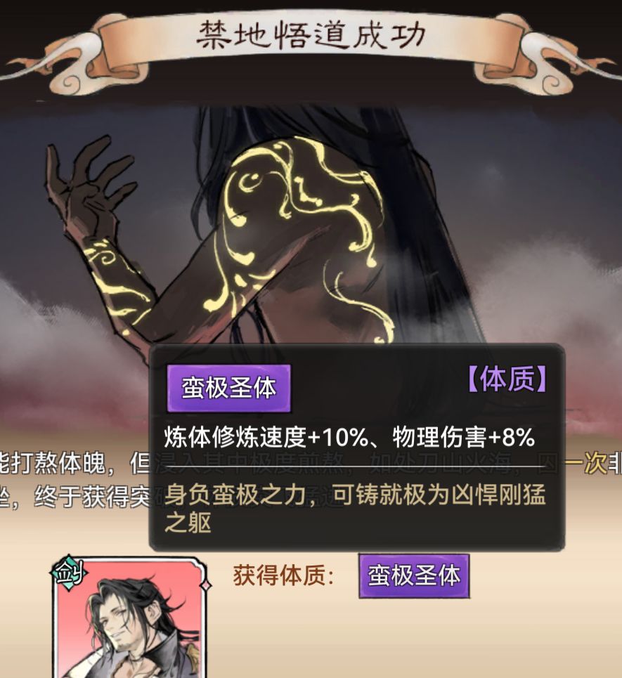 改版设想老李增加个专属道兵截图
