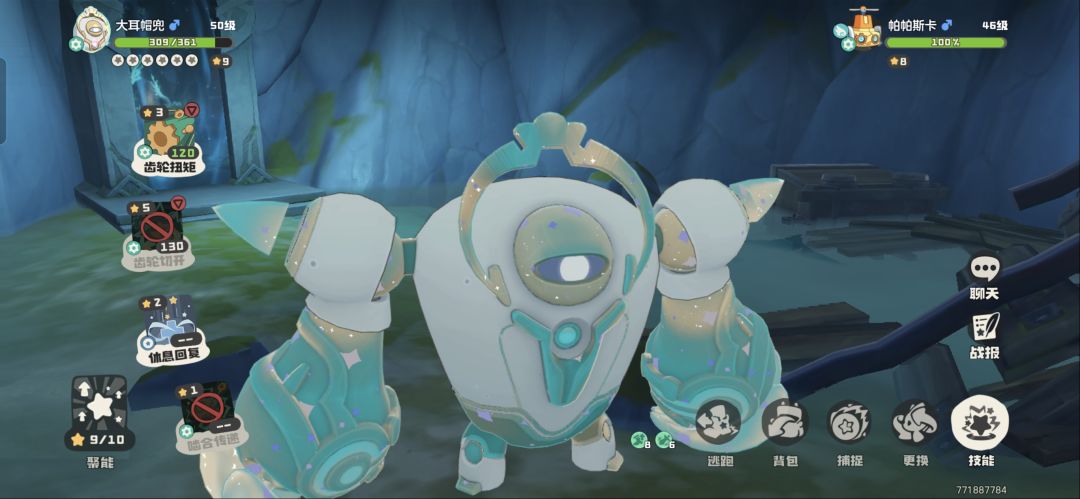 大耳帽兜这个异色好看嘛我 2