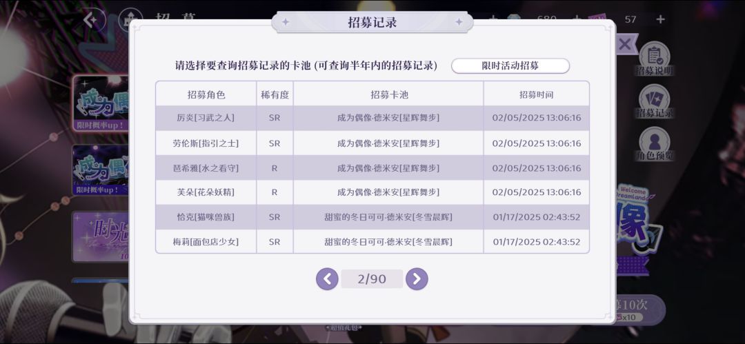 吗喽园最欧的一次 2