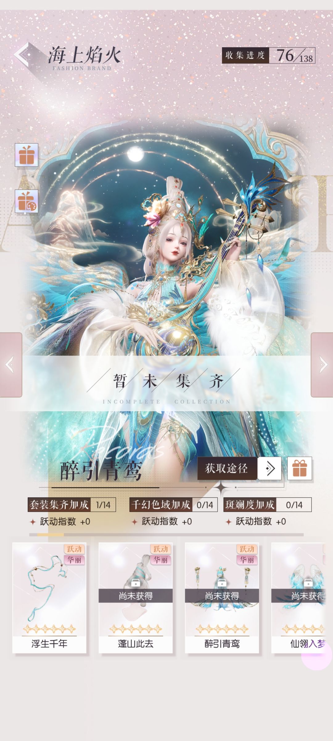 像这种18抽一个部件都没有的，我竟无言以对 2