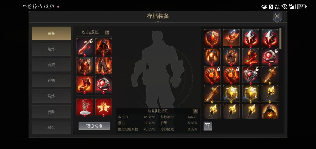 退了退了 4
