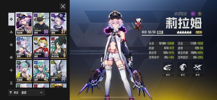 第一次玩 没逆翎和夜离的不要玩了截图