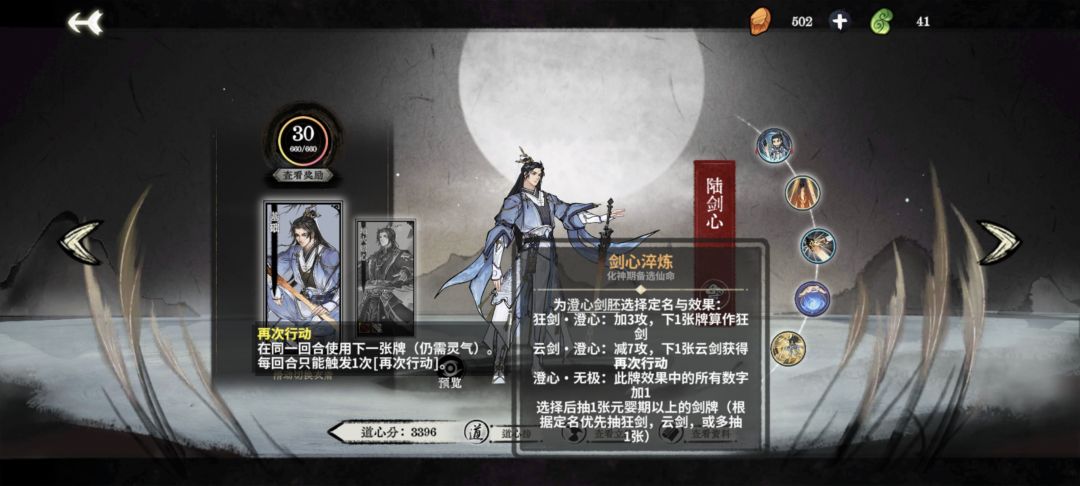 弈仙牌最强的两个天命，你敢对视3s吗 3