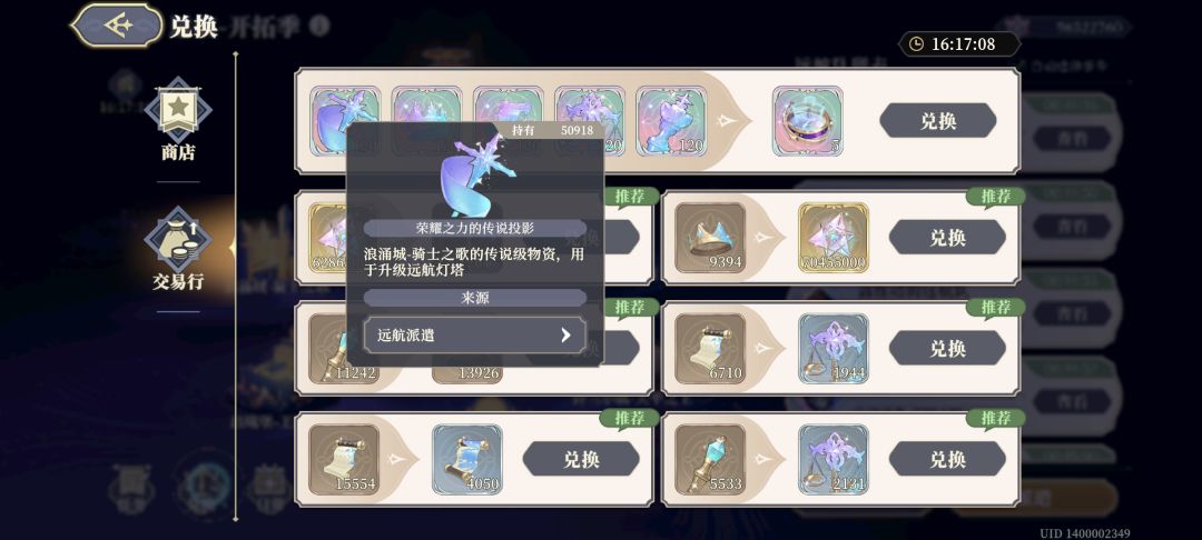 加个按钮行吗? 1