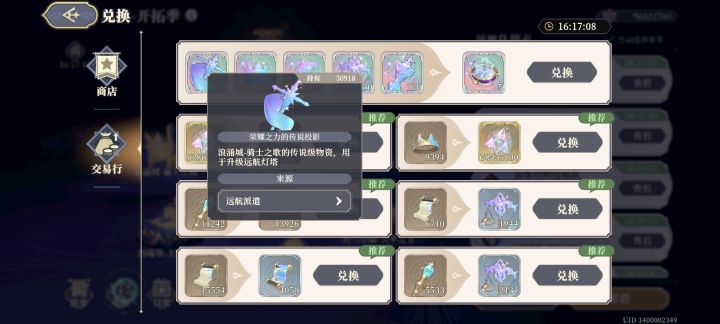 加个按钮行吗?截图