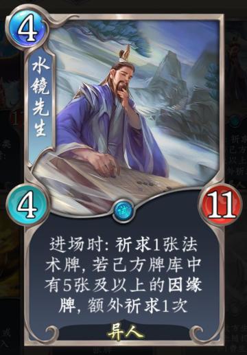 【联合开发/因缘卡组】请以镜哥哥为核~