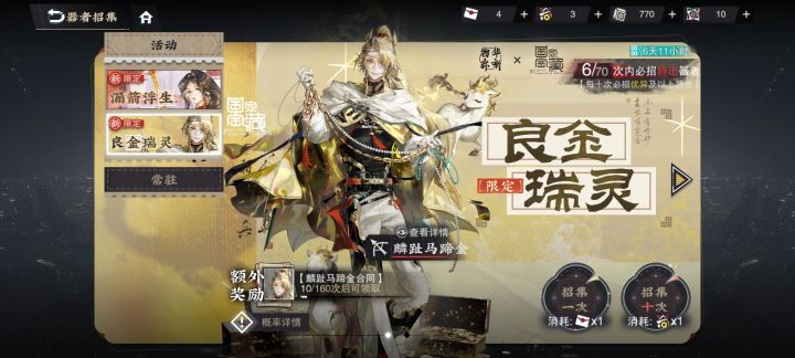 爆率好高截图