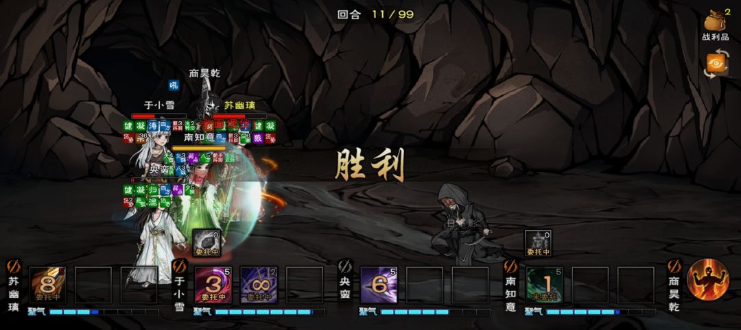 商副本助战感觉还可以 2