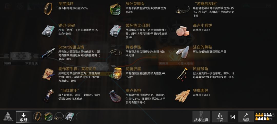 好穷的一局 1