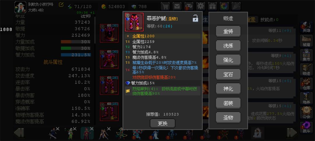 动态图片 4