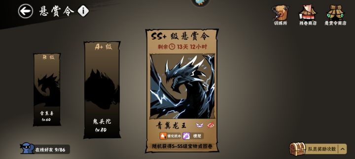 3区ss+换外传截图