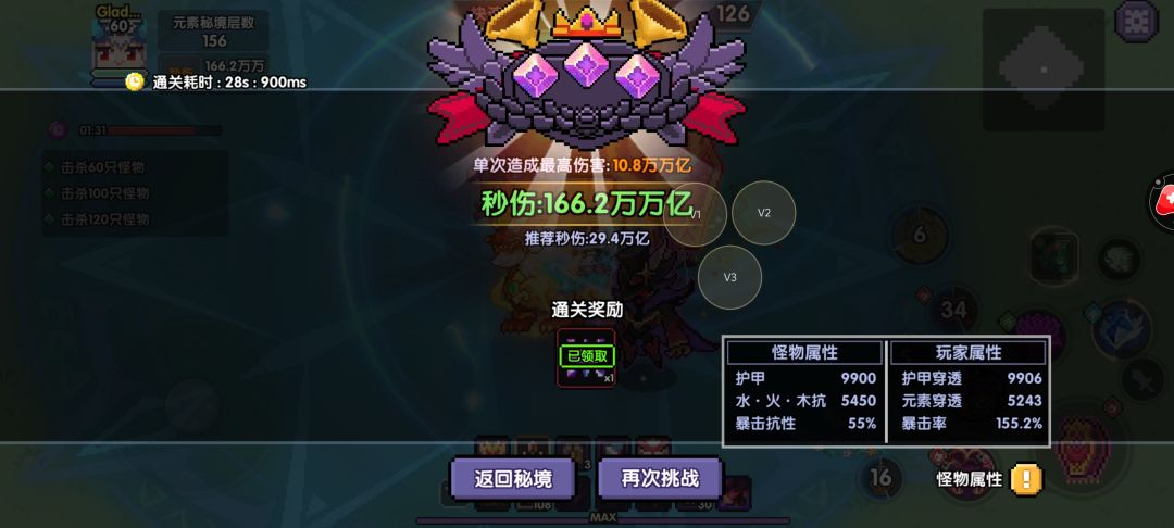 蒸 1