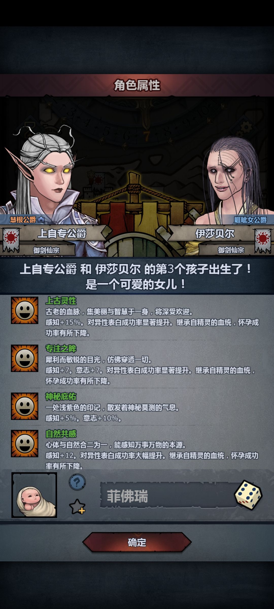 如题 1