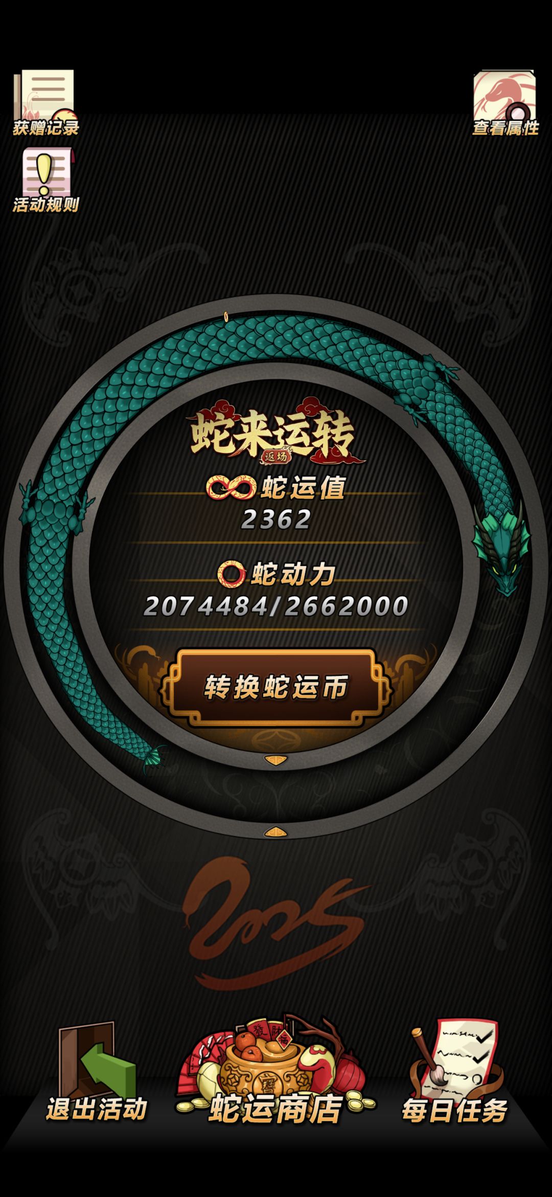 萌新又来了 4