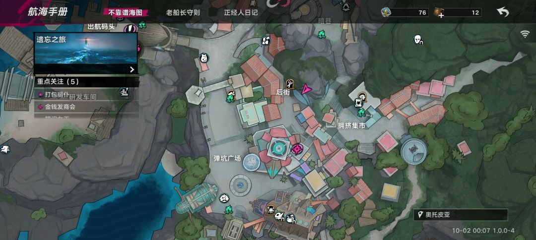 bug反馈 2