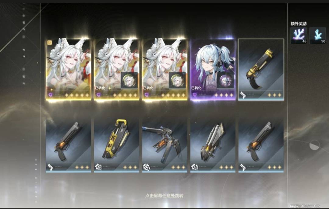 这是人啊? 2