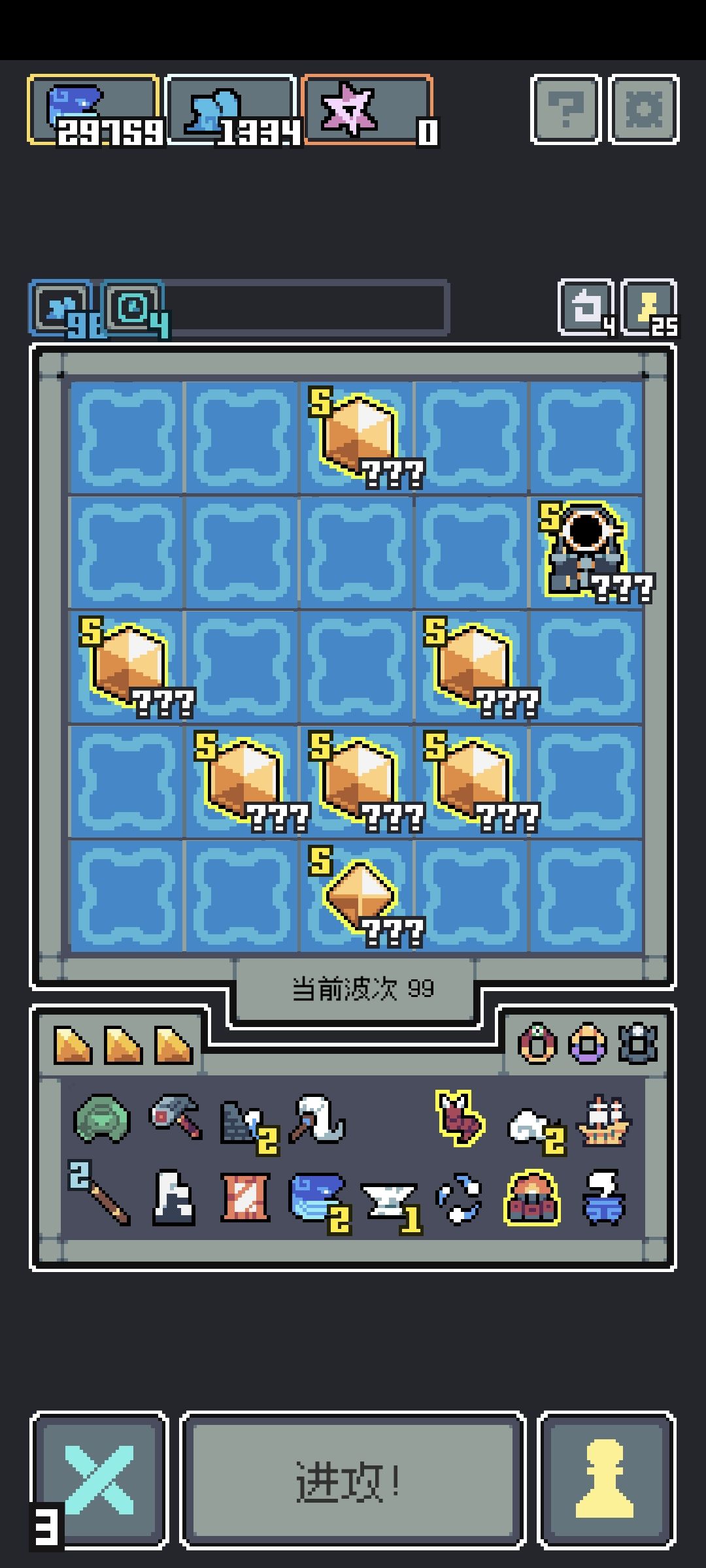 西王母-大圣(宝船+方天画戟+香火) 2