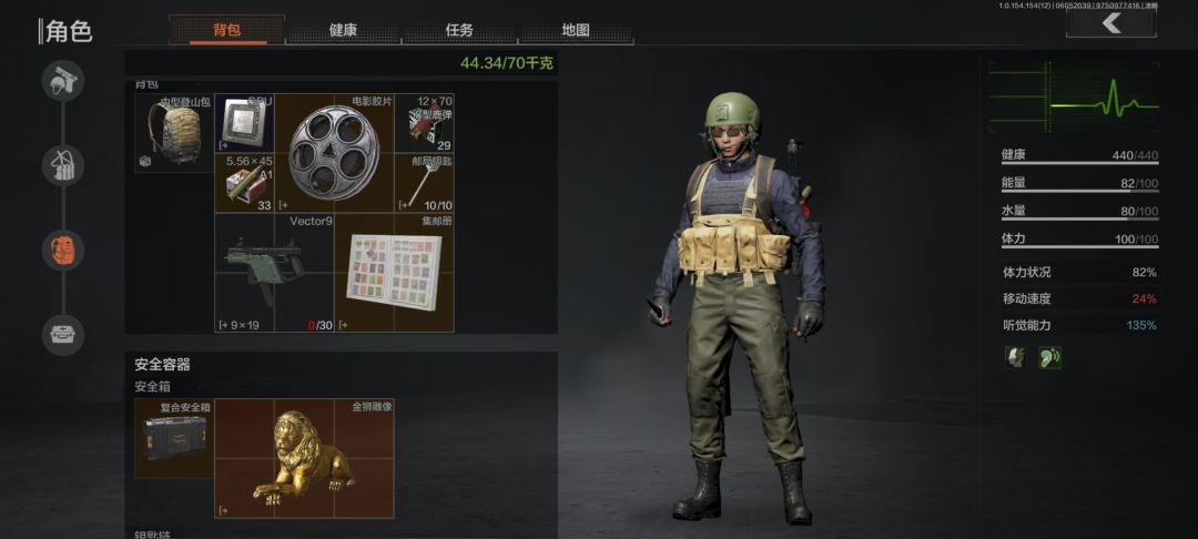 狮子 1