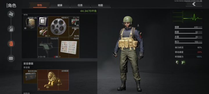 狮子截图
