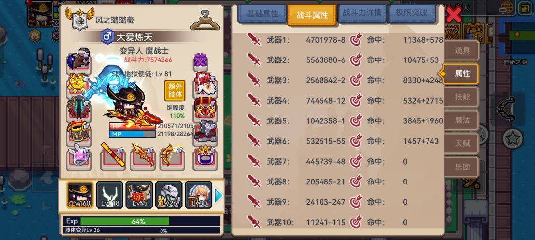 大佬们帮我看看还要抽什么装备 2