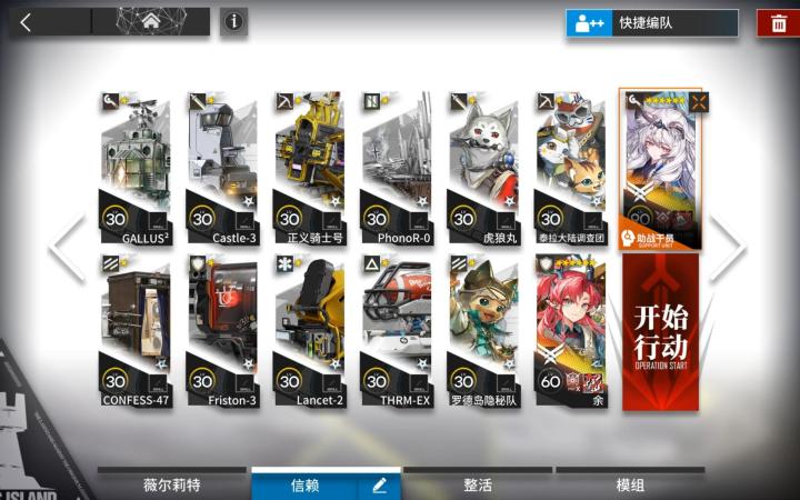 月行水上 SR-EX-5突袭截图