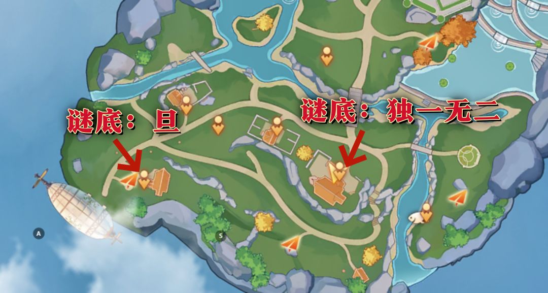 DAY2十个元宵猜灯谜答案! 3
