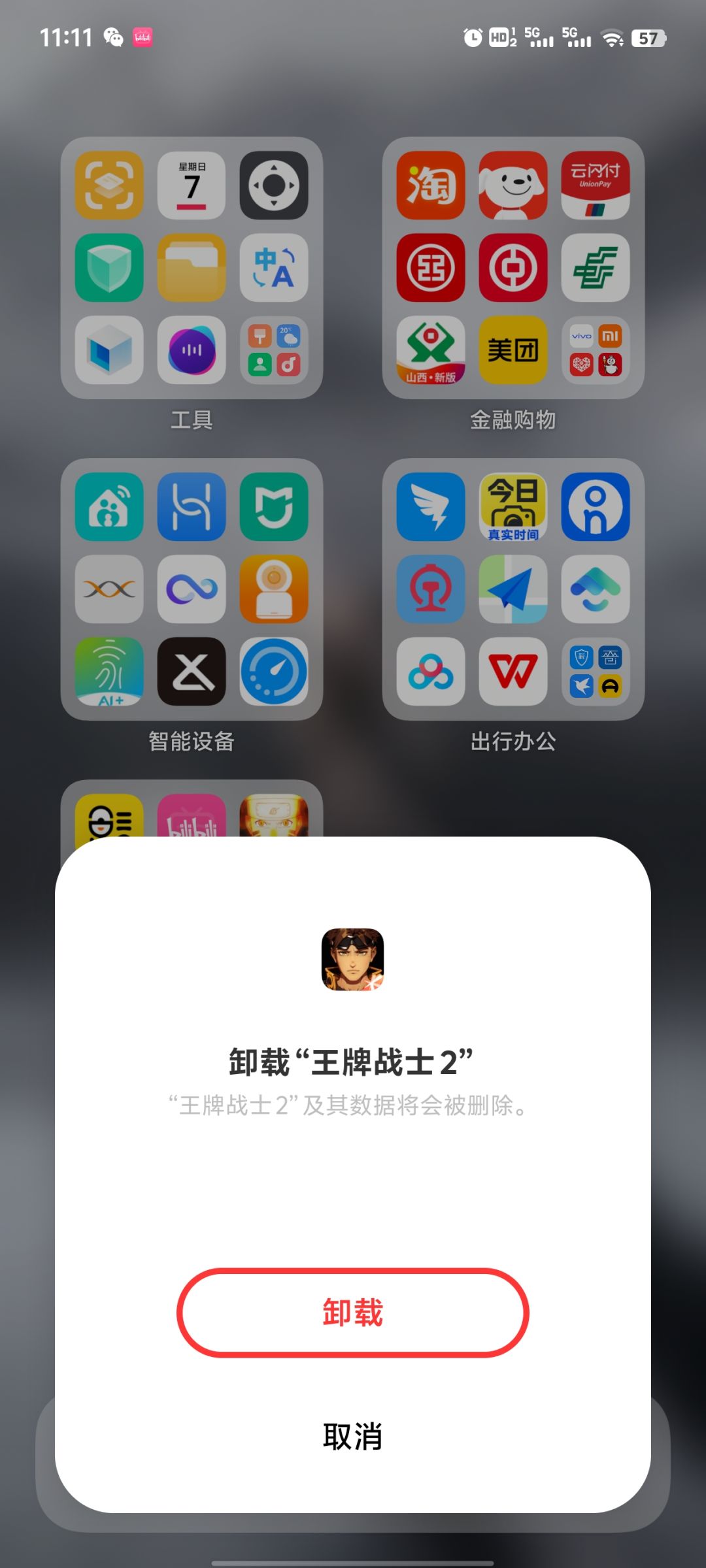 就这,一坨答辩做出来给谁看? 2
