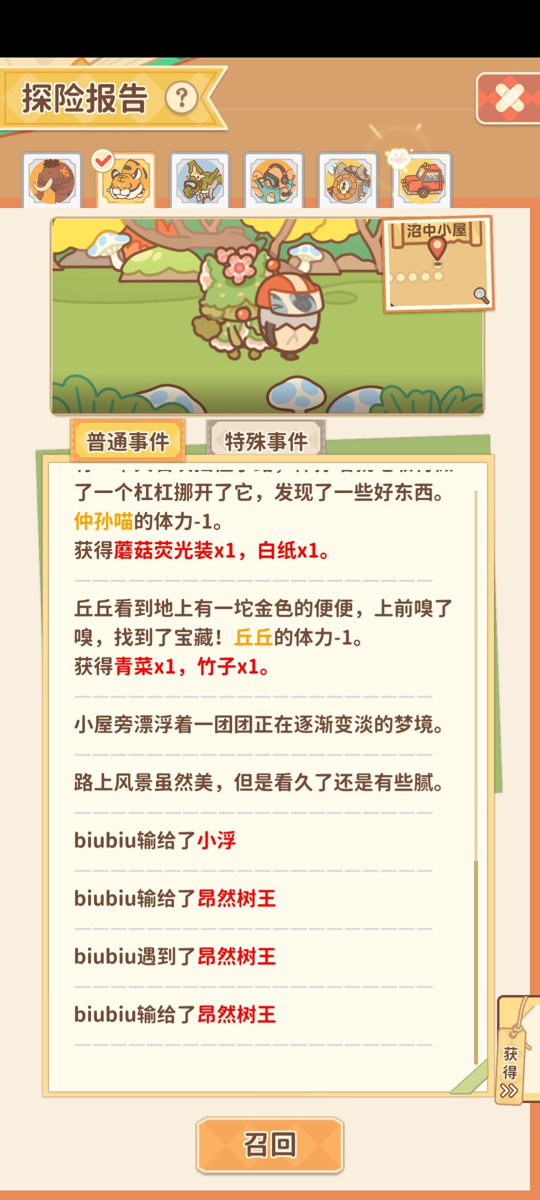 动态图片 7