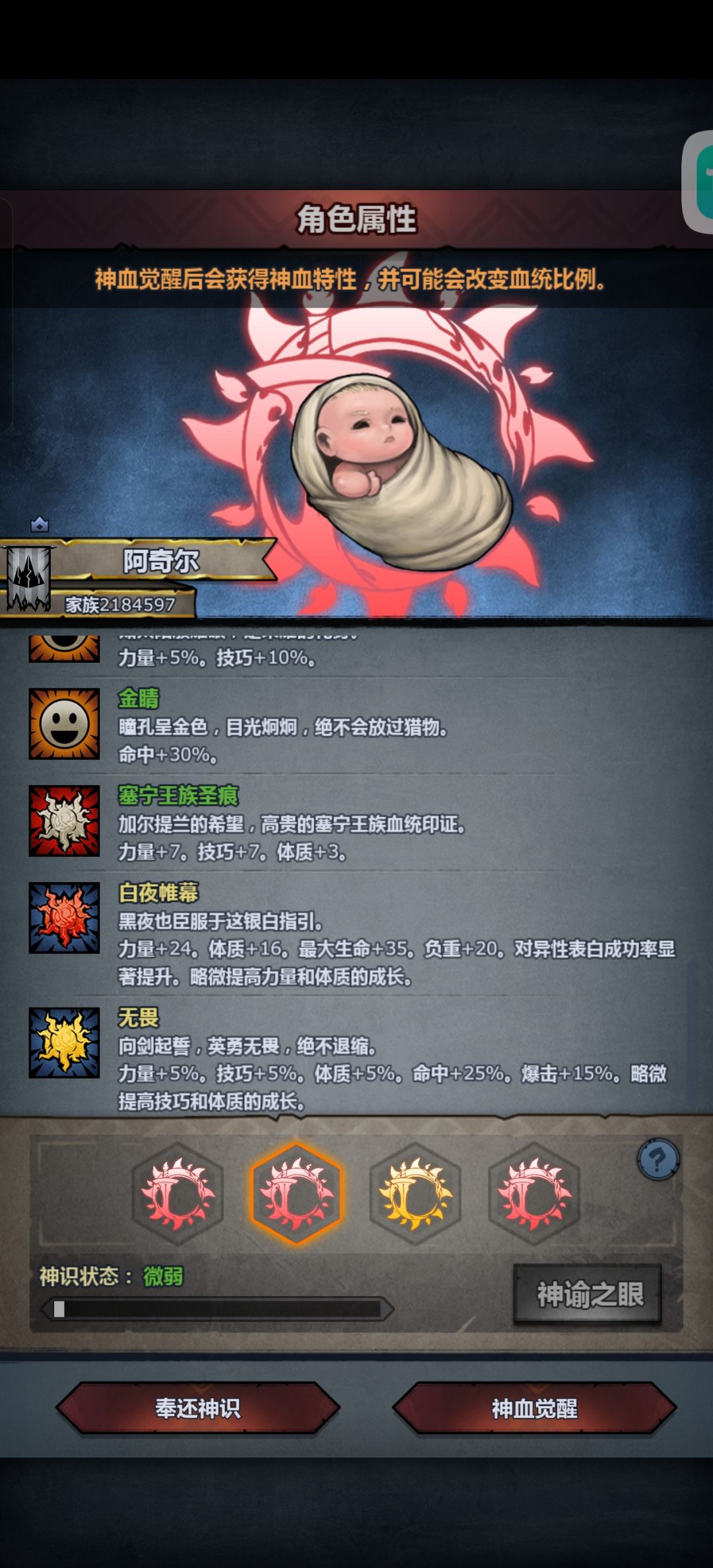 大佬们选哪只 5