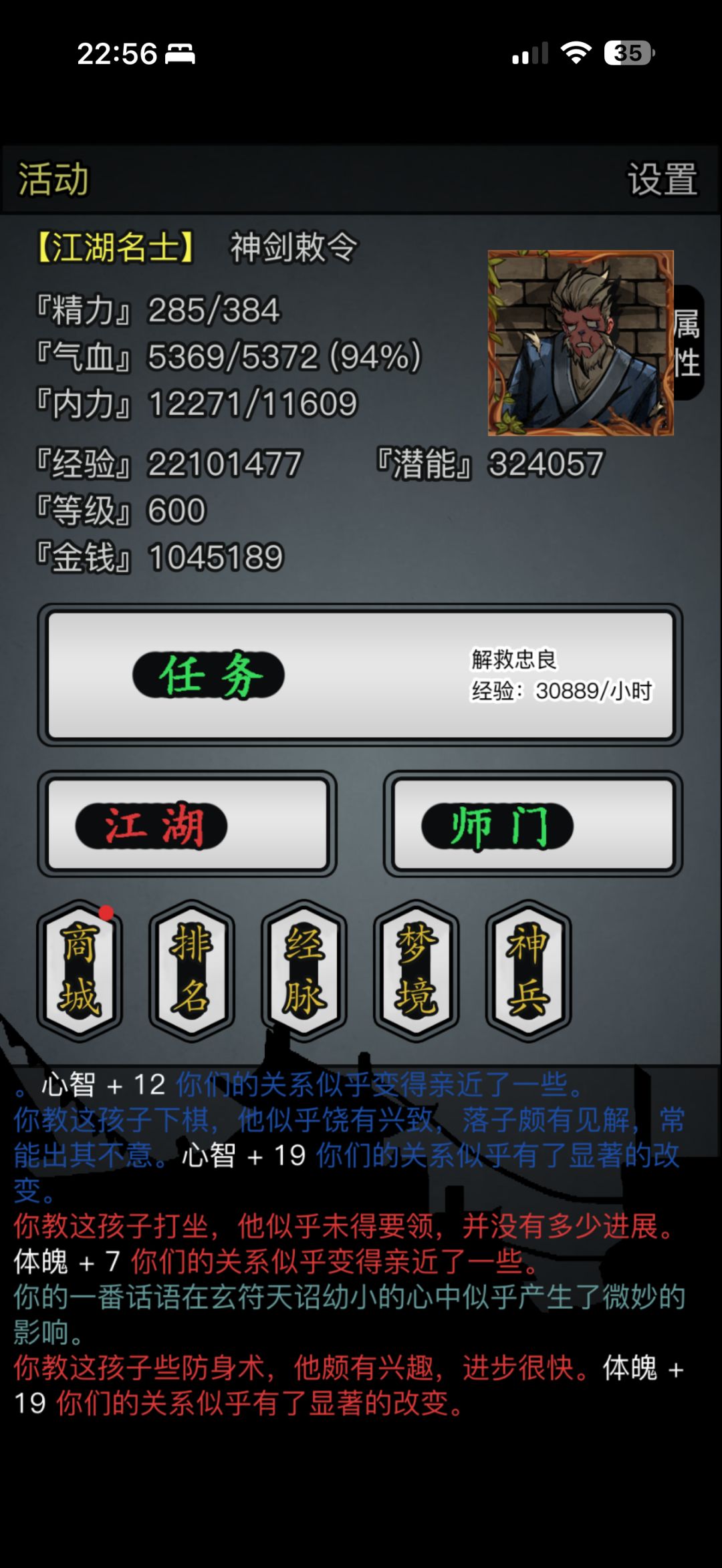 终于，要走到这一步了 2