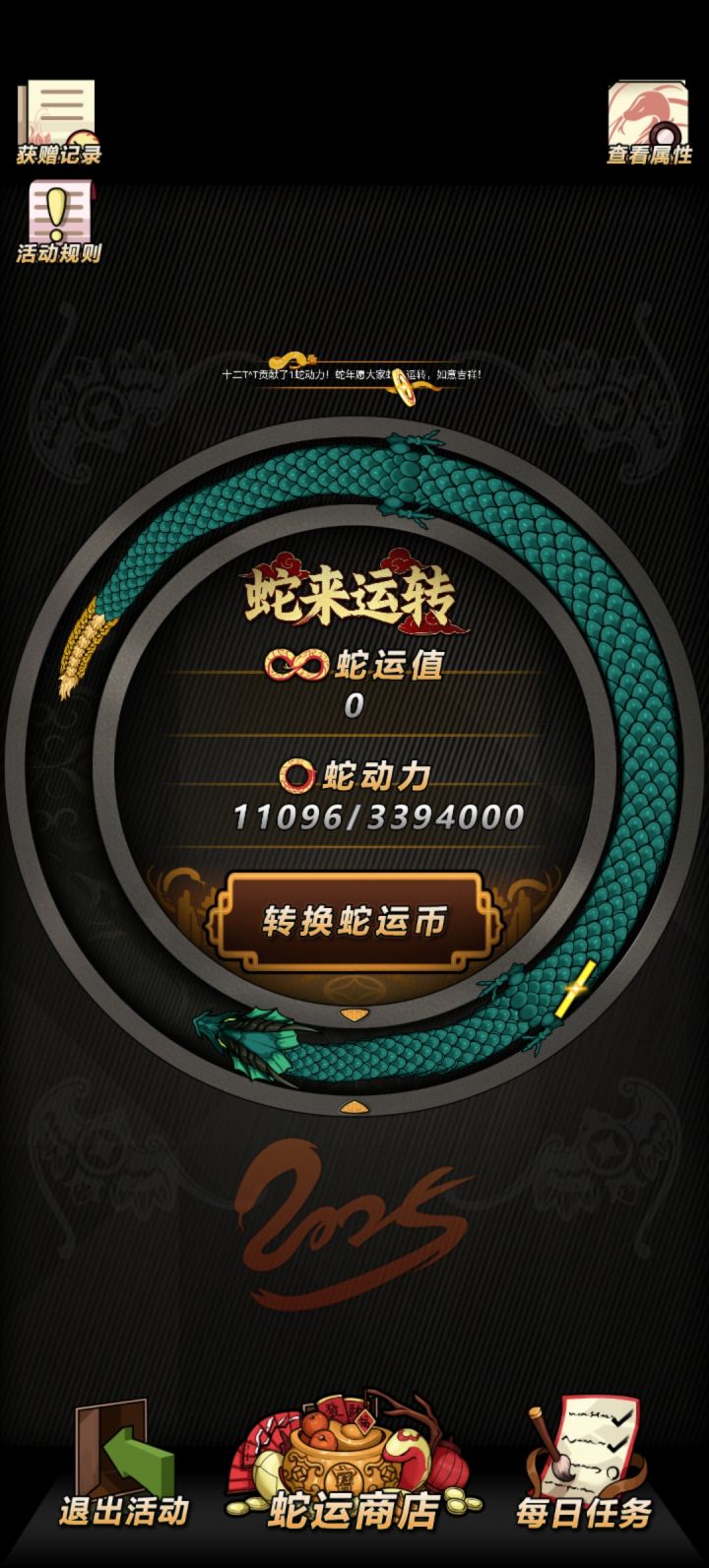 亏死了截图