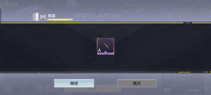 我是真的服了。。截图