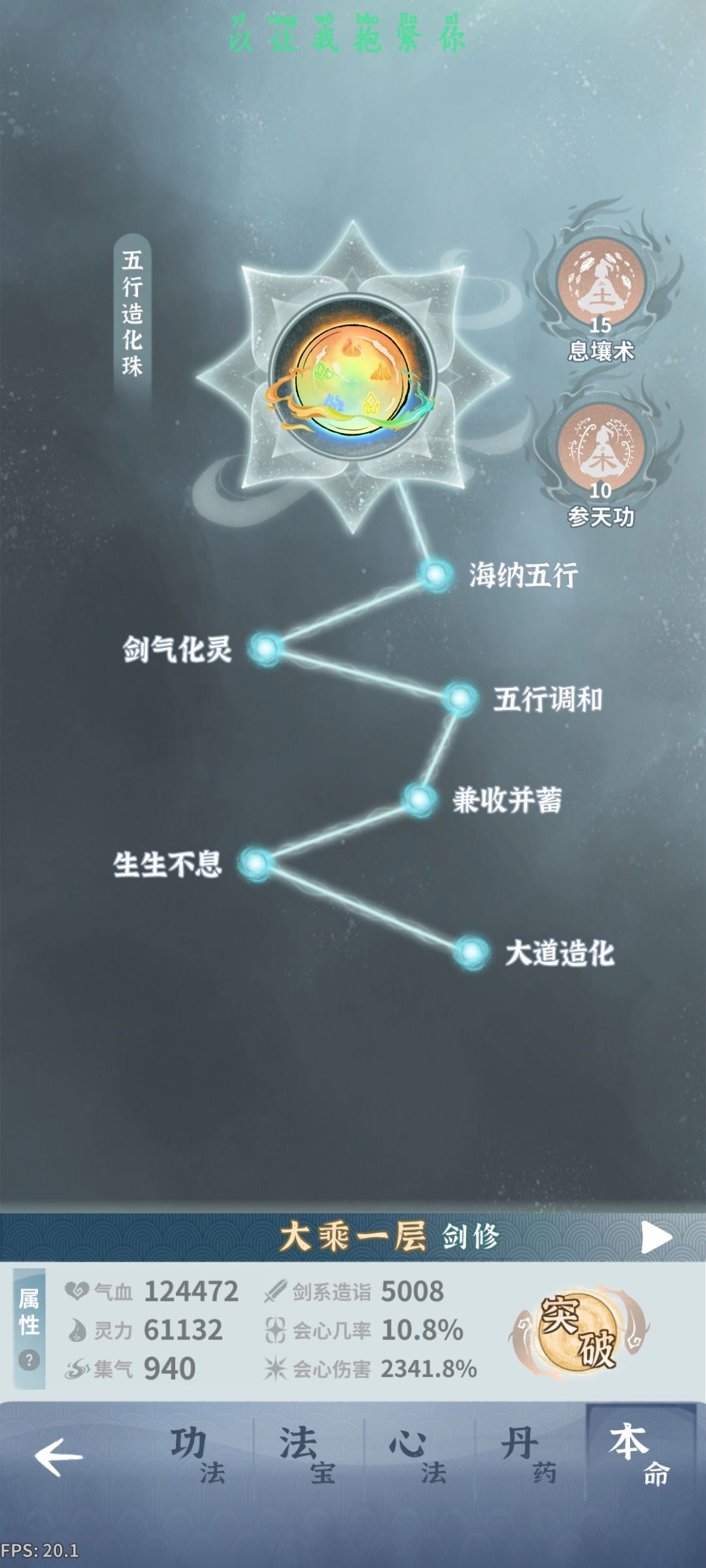 终于过了 3