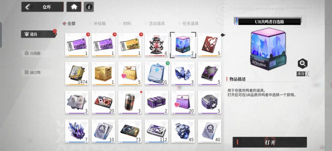 问一下自选选什么 3