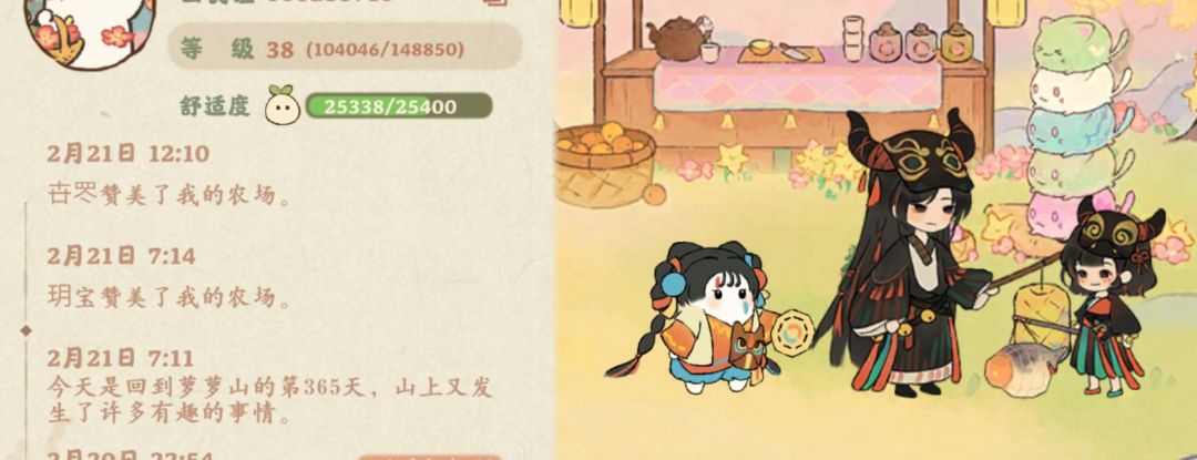 花朝什么时候再返啊 1