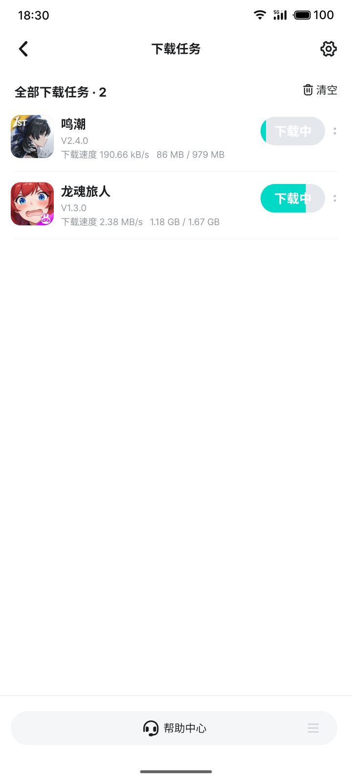 奇了怪了截图