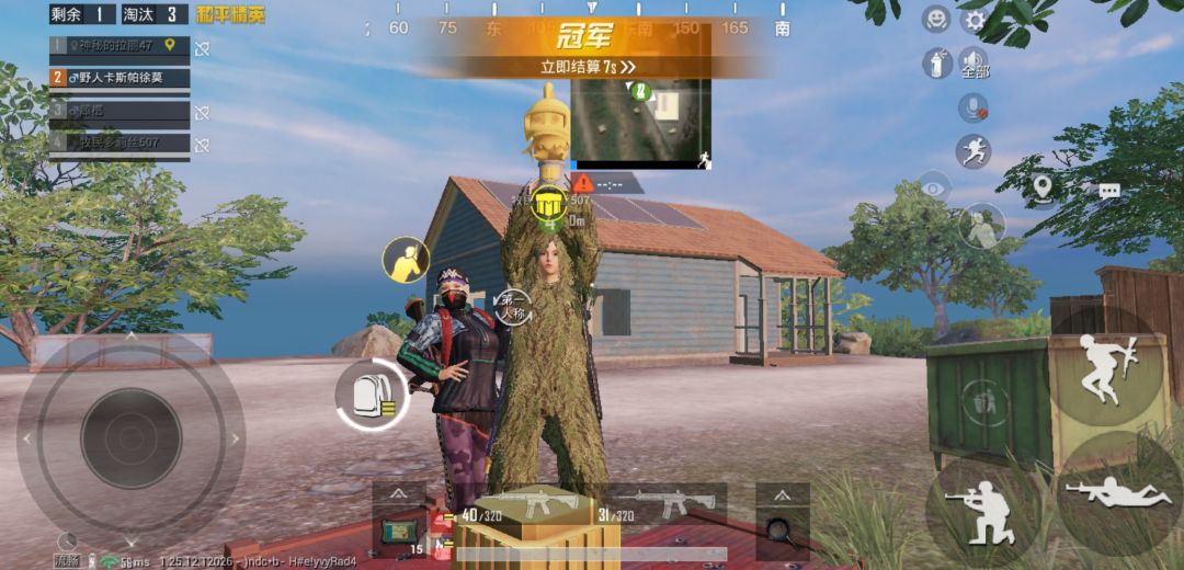 动态图片 3