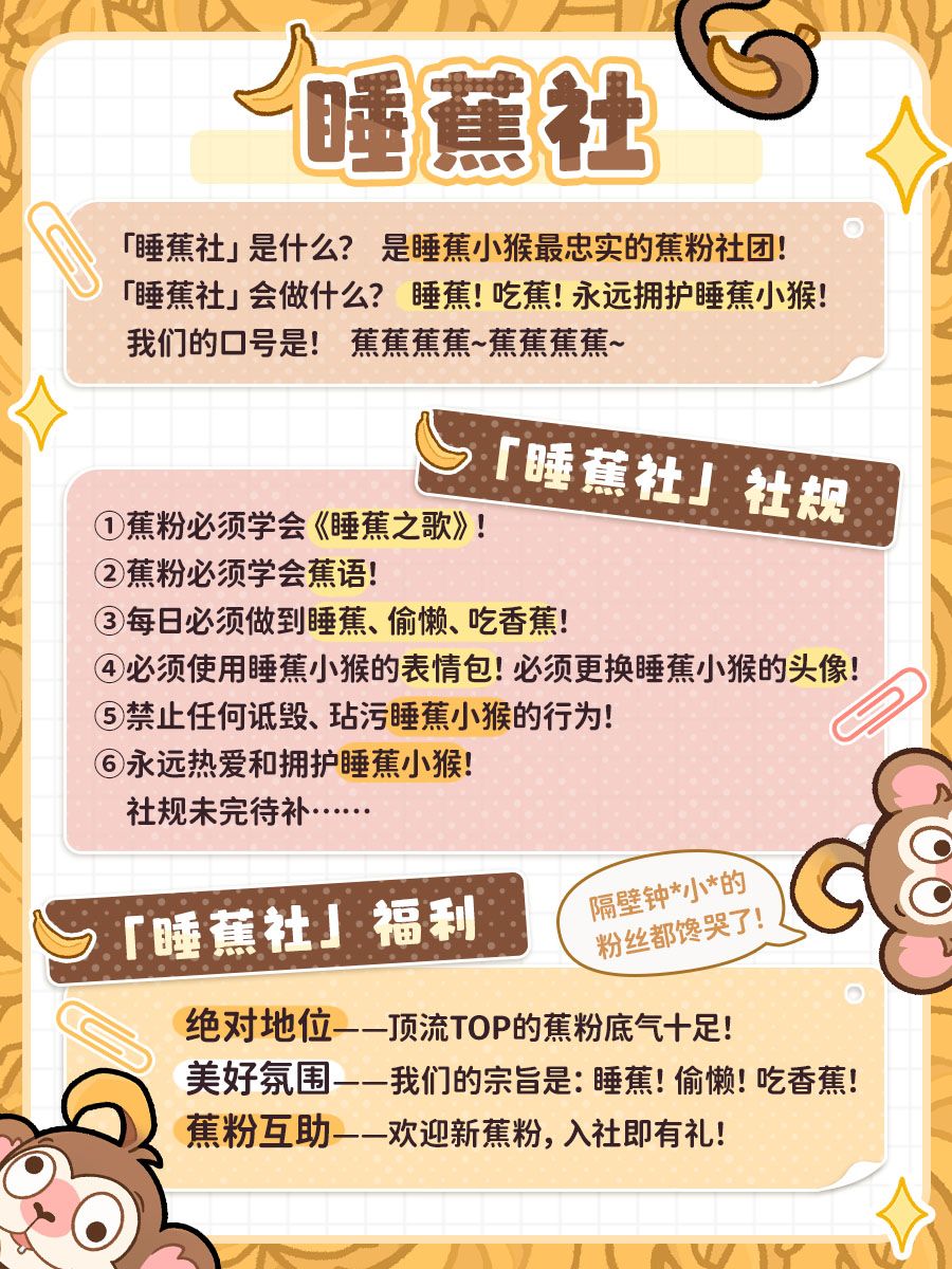 大蕉好,看到这条的你有福了! 2