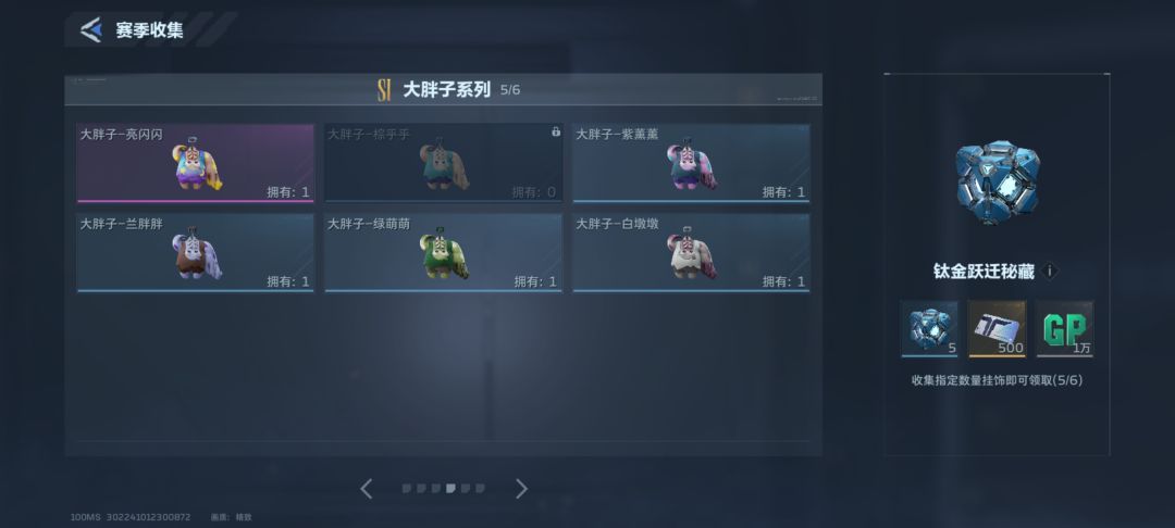 谁有多的,求求了 2