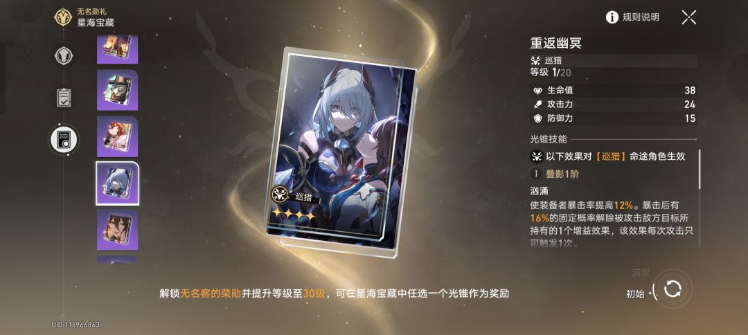 想问一下这个是谁呀,一眼xp 1